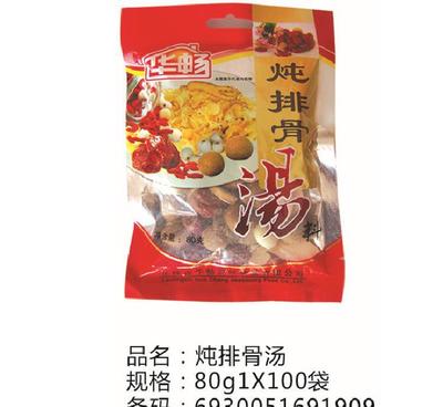 山東調(diào)味料批發(fā) 燉湯料與燉排骨湯料選購指南