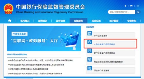 萬(wàn)字長(zhǎng)文,解答你心中關(guān)于醫(yī)療險(xiǎn) 保證續(xù)保 的所有疑問(wèn)