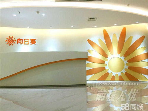 廣州市葵網(wǎng)商務(wù)咨詢有限責(zé)任公司招聘信息 公司前景 規(guī)模 待遇怎么樣