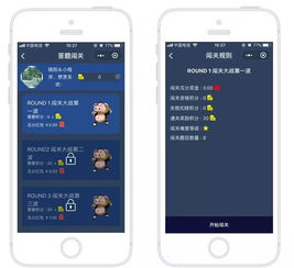 火爆的答題類微信小程序,全民現(xiàn)象級(jí)應(yīng)用各..