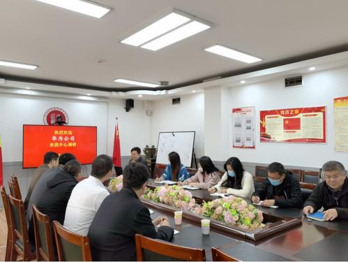 華為技術考察信息中心創新技術產品